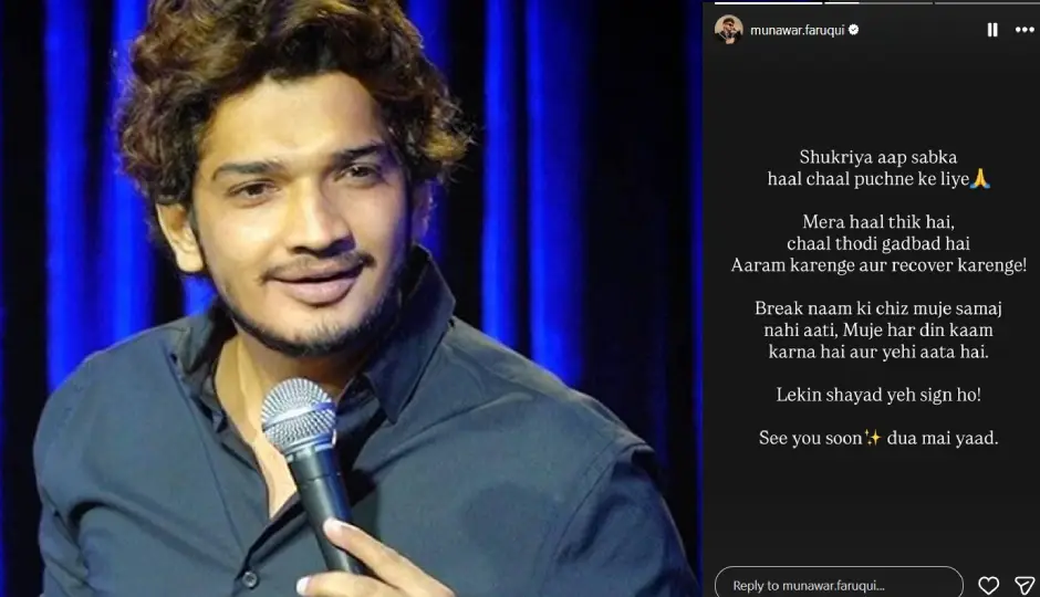 मुनव्वर फारूकी के पैर में फ्रैक्चर, सोशल मीडिया पर शेयर की तस्वीर; फैंस हुए परेशान, कॉमेडियन ने दिया हेल्थ अपडेट munawar faruqui injury news,munawar faruqui leg fracture,bigg boss 17 winner health update,standup comedian munawar faruqui,instagram health update news,celebrity injury india,munawar faruqui latest news,fans reaction munawar fracture,indian comedian news