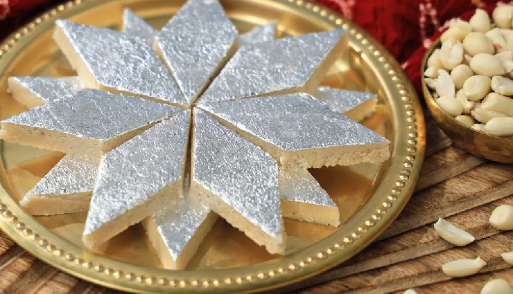 घर में बनाएं पूर्ण शुद्धता वाली मूंगफली कतली, स्वाद ऐसा कि बाजार की मिठाइयों को भी देगा मात #Recipe