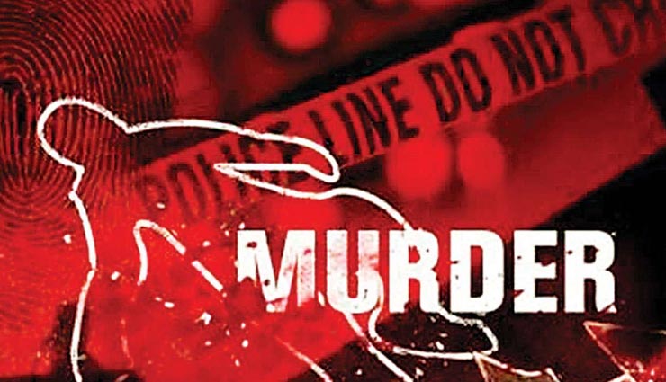 जयपुर : 3 फीट जमीन का विवाद, चाकू घोंपकर महिला की हत्या, खुद थाने पहुंचकर किया सरेंडर 