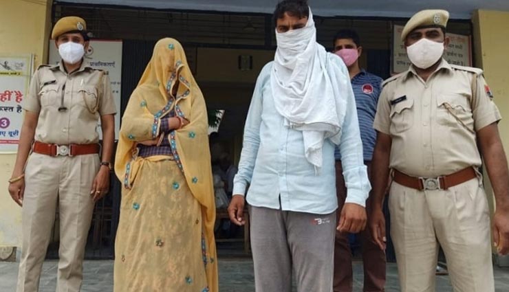 दौसा : बुजुर्ग चाचा ने चारा खोदने से किया मना तो गुप्तांग में मारी ठोकर, हुई मौत, हत्यारे पति-पत्नी गिरफ्तार