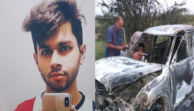 कोटा : लापता युवक की हत्या में बड़ा खुलासा, लूट के इरादे से की गई वारदात, पुलिस गिरफ्त में 3 आरोपी