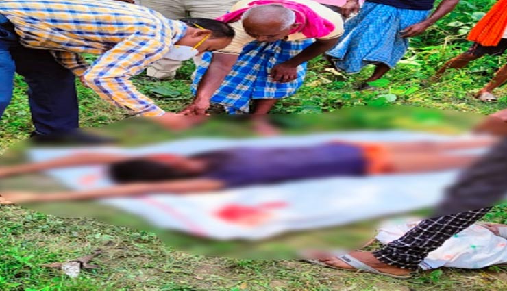 छत्तीसगढ़ : घर से एक किलोमीटर दूर झाड़ियों में खून से लथपथ मिला 10वीं के स्टूडेंट का शव, धारदार हथियार से हमला