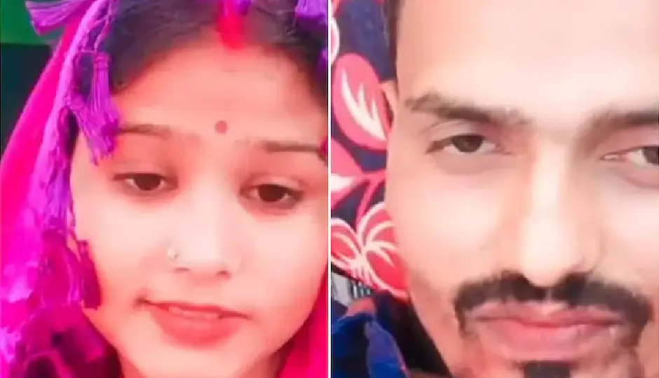 पहले पेट्रोल से जलाया, फिर जहर का इंजेक्शन देकर उतारा मौत के घाट… बिहार के वैशाली में दहेज के लिए दरिंदगी की हदें पार