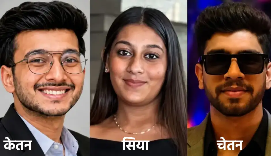 लोहगढ़ किला मामला: गवाह का दावा- केतन को धक्का देने के बाद चेतन ने मुझे भी दी थी नीचे फेंकने की धमकी