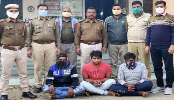 उदयपुर : उधार लिए पैसे ना लौटाने की नियत से दोस्तों ने ही की हत्या, 3 गिरफ्तार, 1 फरार
