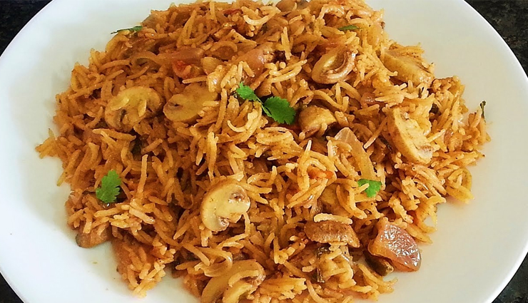 mushroom biryani,mushroom biryani recipe,hunger struck,food,biryani recipe,easy recipes
