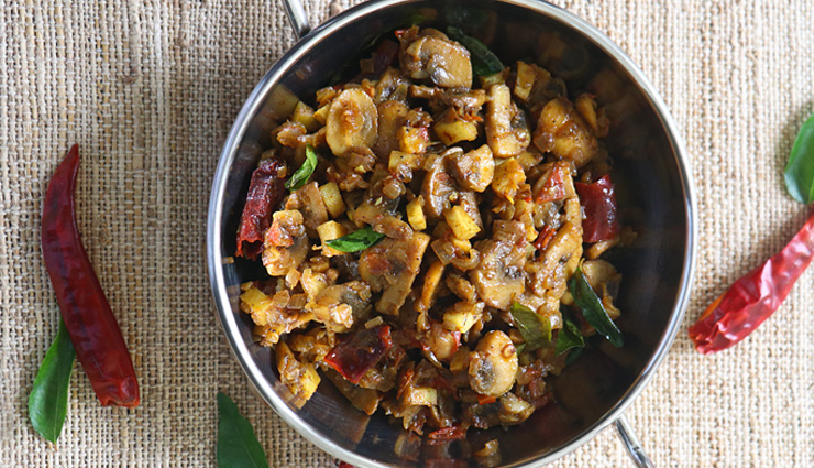 Recipe- Spicy and Delicious Pallipalayam Mushroom Fry
