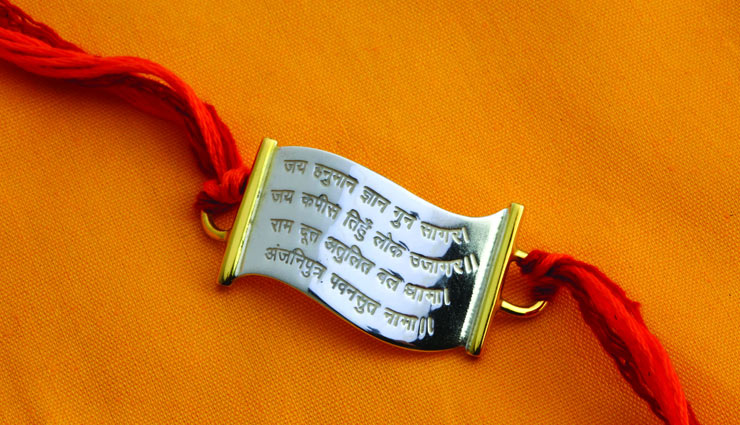 Rakhi 2018 : इस रक्षाबंधन पर भाई के लिए खरीदें सबसे अनोखी राखी unique rakhi to buy,rakhi 2018,rakhi for brother