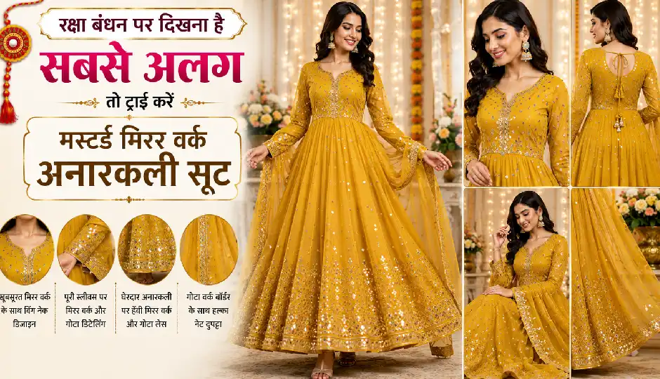 raksha bandhan outfit,anarkali suit designs,rakhi outfit ideas,festive suit designs,anarkali suit,raksha bandhan fashion,mirror work suit,royal blue anarkali,designer suit,festive fashion