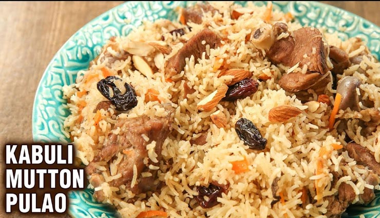 Ramadan Special : मटन पुलाव के साथ करें इफ्तार पार्टी, मिलेगा स्वाद का जायका #Recipe