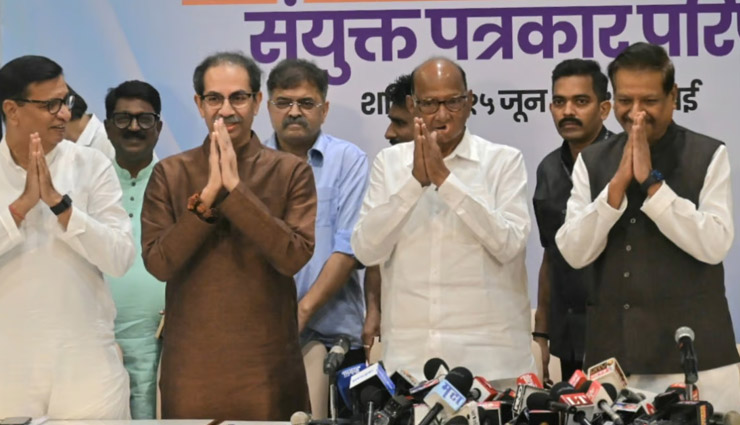 Maharashtra Assembly Elections 2024: Will MVA Nominate a Muslim Deputy CM?