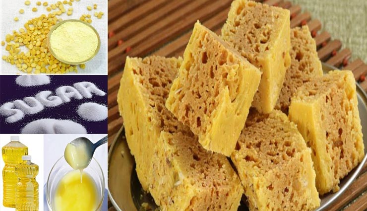 कर्नाटक का मीठा व्यंजन है 'मैसूर पाक', इस तरह बनाए घर पर #Recipe