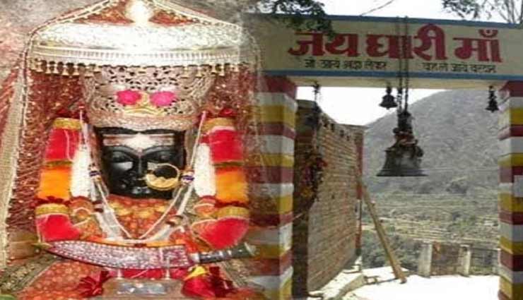 दिन में तीन बार रूप बदलती हैं माता की यह अनोखी मूर्ति weird news,weird information,dhari devi temple,mysterious temple