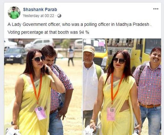 woman,polling,officer,yellow,saree,photo,viral,lok sabha,election,2019,uttar pradesh ,लोकसभा चुनाव,महिला पोलिंग ऑफिसर की फोटो वायरल 