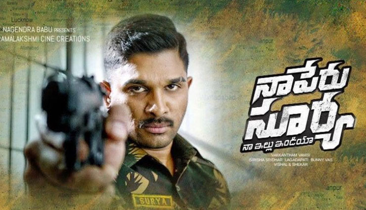 south box office,rajinikanth,2 0,mahesh babu,allu arjun,entertainment