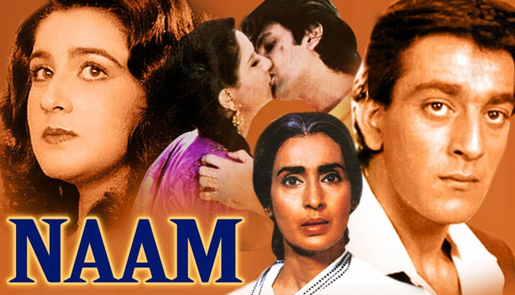 bollywood,panipat,panipat poster,arjun kapoor,kriti sanon,sanjay dutt,ashutosh gowarikers,period drama,naam