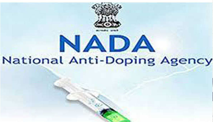 खेलो इंडिया के जरिए डोपिंग रोधी कार्यक्रम चलाएगी राष्ट्रीय डोपिंग रोधी एजेंसी (नाडा)