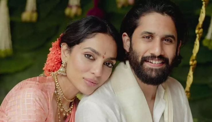 nga chaitanya,sobhita dhulipala,naga sobhita,naga sobhita marriage,naga sobhita wedding,actor naga chaitanya,actress sobhita dhulipala,nagarjuna,samantha ruth prabhu