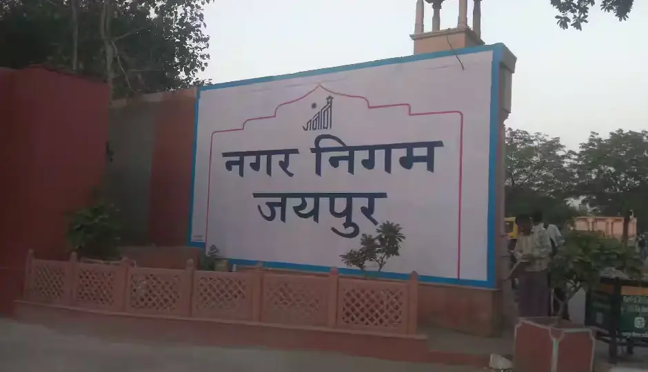 जयपुर नगर निगम चुनाव से पहले बदली तस्वीर, 1.26 लाख नाम कटे, वार्डों में मतदाताओं का बड़ा असंतुलन सामने आया
