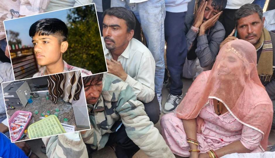 संदिग्ध हालात में छात्र की मौत, आक्रोशित ग्रामीणों का अस्पताल में हंगामा, स्कूल प्रबंधन पर लगाए गंभीर आरोप