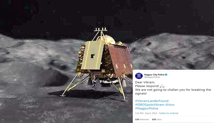 विक्रम लैंडर को लेकर नागपुर पुलिस ने किया ट्विट, कहा - कृपया रेस्पॉन्ड करें, सिग्नल ब्रेक करने के लिए चालान नहीं करेंगे