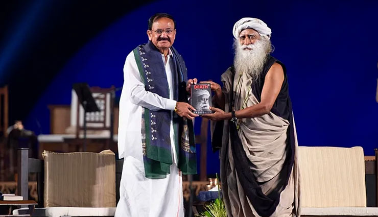 VP Venkaiah Naidu joins Sadhguru in Maha Shivratri celebrations at Isha Foundation