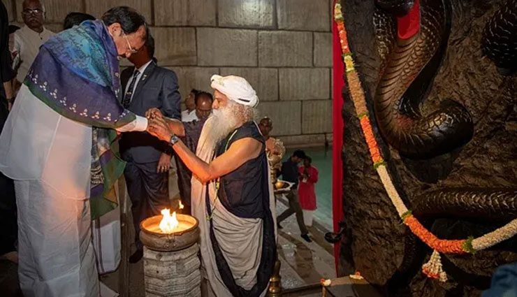vp venkaiah naidu,venkaiah naidu joins sadhguru in maha shivratri celebration,isha foundation,maha shivratri celebration,news
