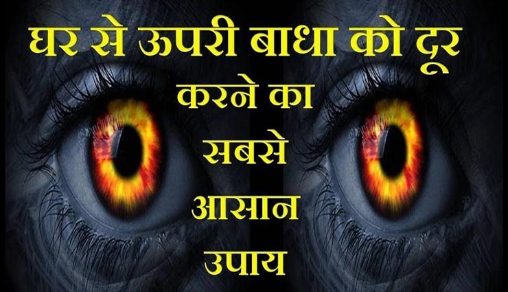 astrology tips,astrology tips in hindi,astrology measures,troubles of life,immense wealth