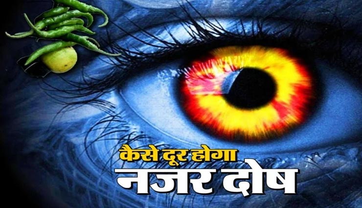 astrology tips,astrology tips in hindi,milk remedies,remedies for good luck