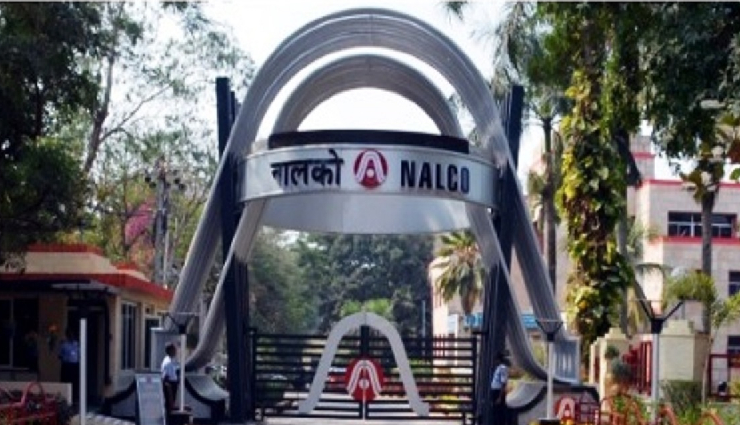 NALCO : 277 ग्रेजुएट इंजीनियर ट्रेनी पदों के लिए है भर्ती अभियान, आज से शुरू हुई आवेदन प्रक्रिया