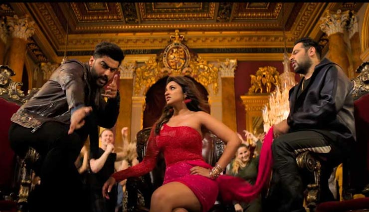 पार्टियों की जान बन सकता है फिल्म 'नमस्ते इंग्लैंड' का नया गाना 'भरे बाजार', देखे वीडियो