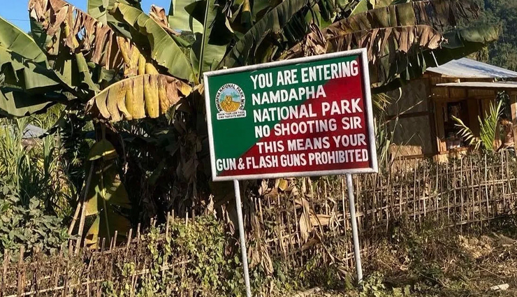 north east india national parks,wildlife sanctuaries in north east india,best national parks in north east india,north east india biodiversity hotspots,famous national parks in north east india,north east india wildlife tourism,bird watching in north east india national parks,trekking in north east india national parks,endangered species in north east india,conservation efforts in north east india national parks,north-eastern region of india,brahmaputra,himalayan mountain ranges,seven sisters,national parks,wilderness,dense jungles,species,elephant safari,kaziranga national park,assam,great one-horned rhinoceros,tigers,elephants,kanchendzonga national park,sikkim,alpine meadows,snow leopard,himalayan tahr,red panda,himalayan monal pheasant,manas national park,water buffalo,deer,langur,dibru-saikhowa national park,wetlands,marshes,white-winged wood duck,bengal florican,orang national park,great indian one-horned rhinoceros,royal bengal tiger,pygmy hog,elephants,water buffaloes,porcupines,dolphins,nameri national park,hornbills,ibis,white-winged wood duck,tigers,leopards,dholes,sambar,hog deer,sloth bear,balphakram national park,garo hills,bird watchers,colorful birds,dense jungles,treetops