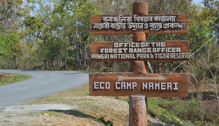 national parks,national parks in north east india,india national park,india tourism,kanchendzonga national park,kaziranga national park,dibru-saikhowa national park,manas national park,nameri national park,orang national park,travel,holidays,travel guide