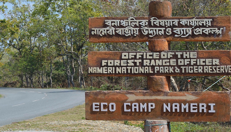 north east india national parks,wildlife sanctuaries in north east india,best national parks in north east india,north east india biodiversity hotspots,famous national parks in north east india,north east india wildlife tourism,bird watching in north east india national parks,trekking in north east india national parks,endangered species in north east india,conservation efforts in north east india national parks,north-eastern region of india,brahmaputra,himalayan mountain ranges,seven sisters,national parks,wilderness,dense jungles,species,elephant safari,kaziranga national park,assam,great one-horned rhinoceros,tigers,elephants,kanchendzonga national park,sikkim,alpine meadows,snow leopard,himalayan tahr,red panda,himalayan monal pheasant,manas national park,water buffalo,deer,langur,dibru-saikhowa national park,wetlands,marshes,white-winged wood duck,bengal florican,orang national park,great indian one-horned rhinoceros,royal bengal tiger,pygmy hog,elephants,water buffaloes,porcupines,dolphins,nameri national park,hornbills,ibis,white-winged wood duck,tigers,leopards,dholes,sambar,hog deer,sloth bear,balphakram national park,garo hills,bird watchers,colorful birds,dense jungles,treetops