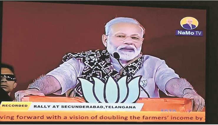 चुनाव आयोग ने दिए Namo TV के कंटेट पर तुरंत प्रभाव से रोक लगाने का आदेश