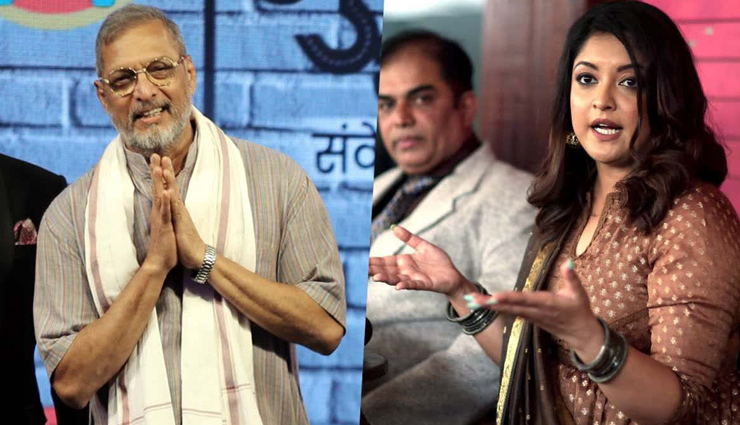 मुंबई अदालत से नाना पाटेकर को मिली राहत, देरी के चलते खारिज किया मीटू केस, जानिये इस निष्कर्ष कैसी पहुँची कोर्ट
