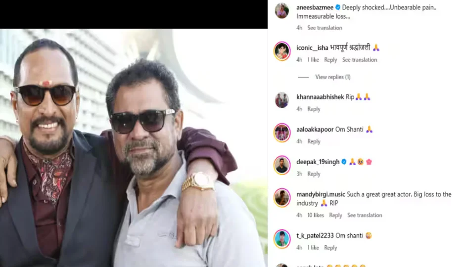 नाना पाटेकर के निधन से टूटे अनीस बज्मी, बोले- ‘बात करने की हालत में नहीं हूं’, वेलकम के उदय शेट्टी को किया याद