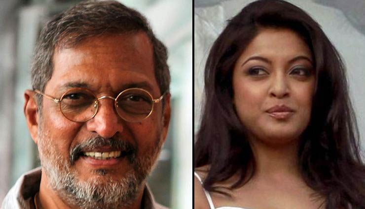 Tanushree-Nana Controversy: यह था वो गाना जिसकी वजह से नाना और तनुश्री में हुआ था विवाद, वीडियो