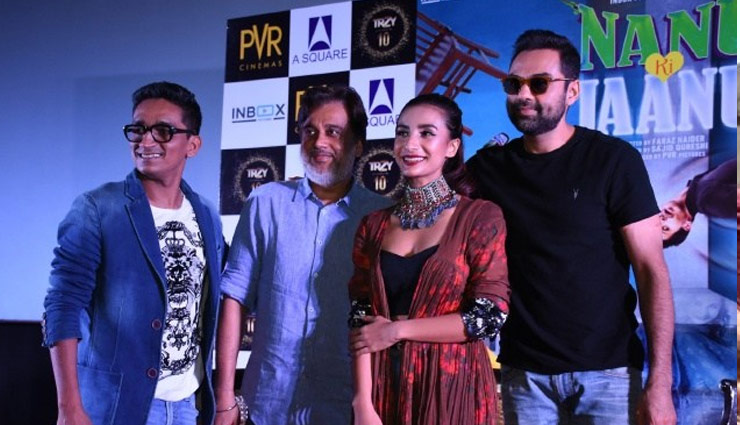 फिल्म  ‘नानू की जानू’ के प्रमोशन के लिए दिल्ली पहुंचे अभय-पत्रलेखा, देखे तस्वीरे