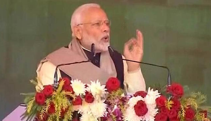 रायबरेली रैली: कर्जमाफी को लेकर कांग्रेस  सिर्फ झूठ बोल रही है : पीएम मोदी