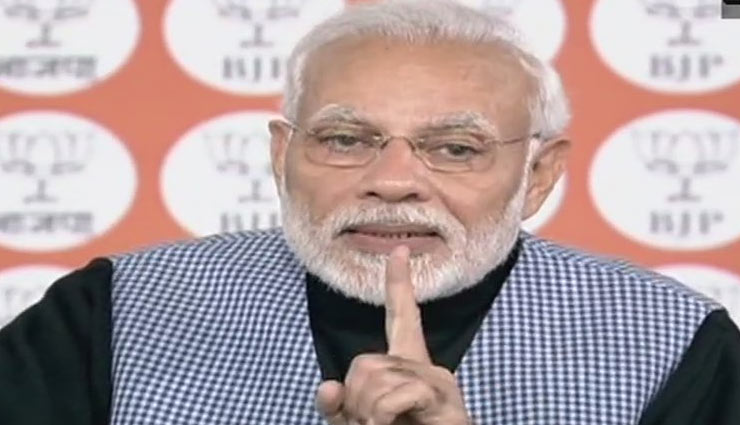 PM मोदी का कांग्रेस पर हमला- 'सबसे पुरानी पार्टी ने सेना और नियंत्रक एवं लेखा परीक्षक सहित लोकतंत्र की सभी संस्थाओं का अपमान किया'