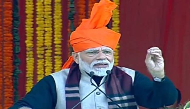 जम्मू-कश्मीर : PM मोदी का कांग्रेस पर बड़ा हमला, बोले- चुनाव नजदीक आते ही कांग्रेस पार्टी को कर्ज माफी का बुखार चढ़ जाता है