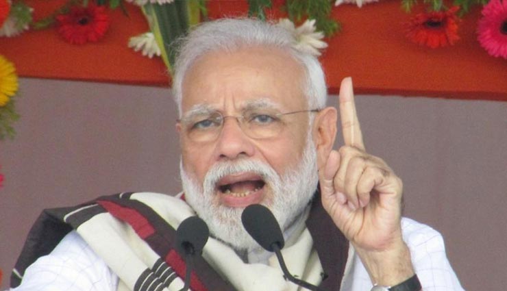 'मैं भी चौकीदार' : विडियो कॉन्फ्रेंसिंग के जरिए 500 जगह पर लोगों को संबोधित करेंगे पीएम मोदी 