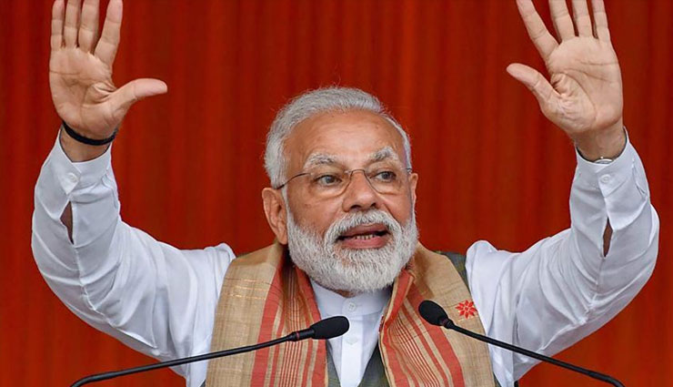PM मोदी का कांग्रेस पर हमला कहा - 'कान खोलकर सुन लें, हिन्दू कभी आतंकवादी नहीं हो सकता' 