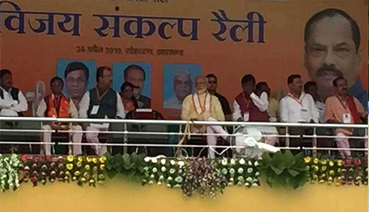 हार का ठीकरा EVM पर फोड़ने की तैयारी में विपक्ष, तीसरा चरण के बाद इनके चेहरे लटक गए हैं : पीएम मोदी