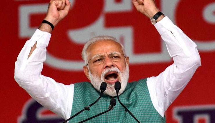 मोदी ने कहा- कांग्रेस में भ्रष्टाचार ही शिष्टाचार है, ये चौकीदार चौकन्ना है, नामदार हो या उनके राग दरबारी कोई नहीं बचेगा 