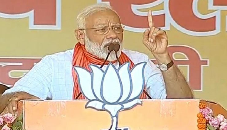 लोकसभा चुनाव 2019: यूपी में जनसभा के दौरान पीएम ने लगवाए 'आएगा तो मोदी ही' के नारे, कांग्रेस, SP, BSP पर बोला हमला