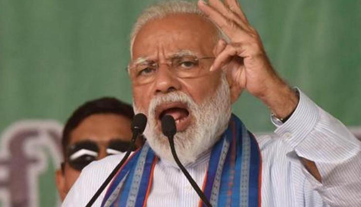 भगवा में आतंकवाद के दाग लगाने के पाप से कांग्रेस और महामिलावटी कभी नहीं बच पाएंगे : PM मोदी