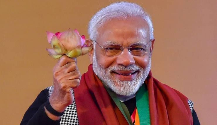 प्रधानमंत्री नरेंद्र मोदी ने ट्विटर पर अपने नाम के आगे से हटाया 'चौकीदार', दूसरों से भी किया आग्रह