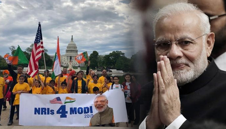 PM नरेंद्र मोदी की जीत पर देश में ही नहीं विदेशों में भी समर्थकों ने मनाया जश्‍न, देखे तस्वीरें